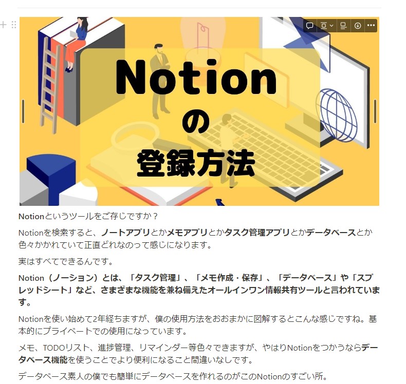 Notion Web Clipper06