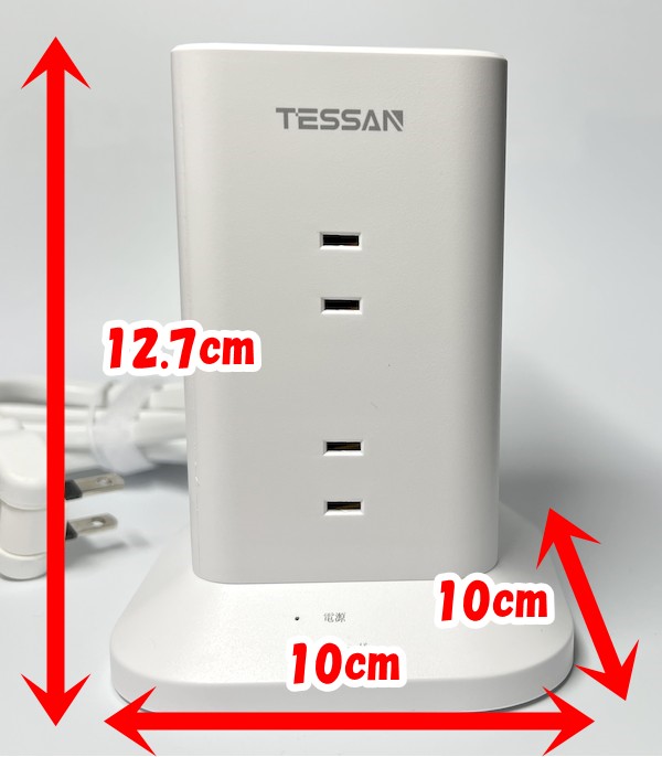 tessanタワー型電源タップ07　サイズ