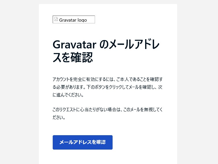 Gravatar02