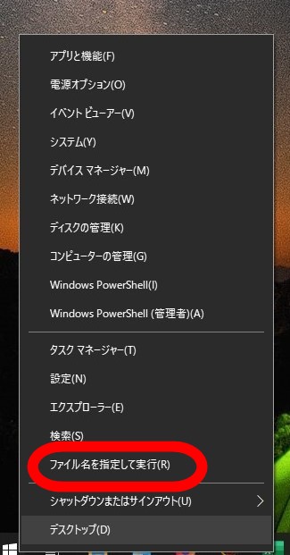 Windows10フォトアプリライブタイル03