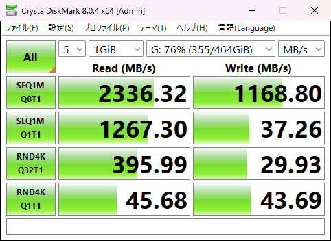 M.2ケース15