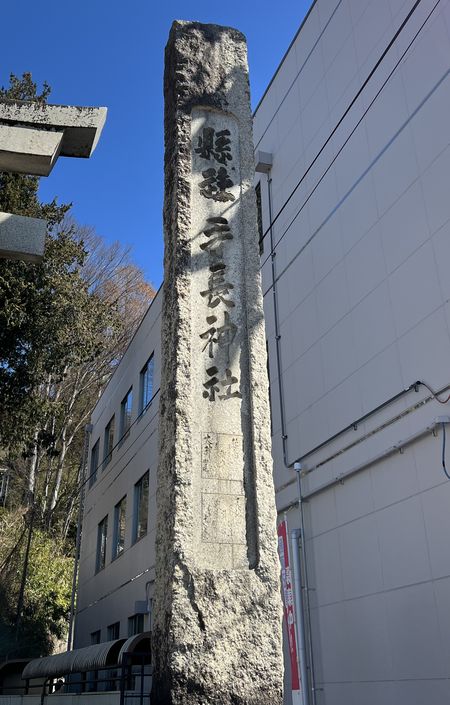 諏訪旅行50手長神社